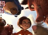 《神奇乐园历险记》冒险小队正式成立开启奇幻之旅