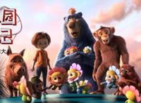 《神奇乐园历险记》周末点映，提前开启奇幻旅程