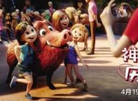 《神奇乐园历险记》将映这样的梦幻游乐园你一定没见过