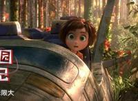 《神奇乐园历险记》定档4.19正式开启欢乐冒险之旅