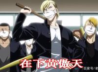 B站番剧推荐，这些“龙傲天”动漫，不开大会员也能观看！