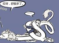 「创作开运礼」动漫中出现的中国龙形象，最后一个必须死