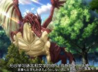 神龙＆巨龙：盘点动漫中七种出名的龙类生物，大家都看过嘛？