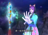 粉丝为阁主起名pk官方的名字，冰公主灵公主的还是粉丝起的好听