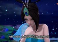 精灵梦叶罗丽：蓝孔雀的身份不简单，冰公主和女王曾是她的主人？