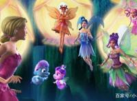 芭比系列：《梦幻仙境》《人鱼公主》，勇敢的芭比仙子爱丽娜