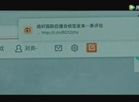 《沙海番外之画媒》惊现苏万后援会，提供重要线索解谜题