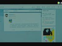 《沙海番外之画媒》惊现苏万后援会，提供重要线索解谜题