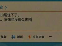 《沙海番外之画媒》主演是《重启》中的刘丧，还是吴邪的好朋友！