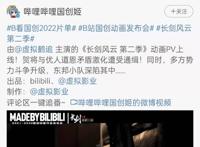 点燃虚拟人的，不是元宇宙