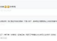 雄兵连原声专辑销量破15万首，动漫付费收益超3千万