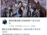 雄兵连3：葛小伦肩扛大宝剑，人在塔在，太霸气了