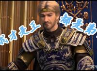 《雄兵连3》正式开播，天刃王彦开启天庭守卫战