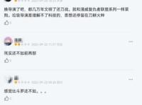 《雄兵连》第三季口碑稀烂，豆瓣网友狂打低星，出什么问题了？