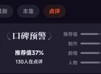 《雄兵连》第三季口碑稀烂，豆瓣网友狂打低星，出什么问题了？