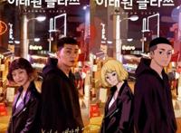 从《金秘书》到《梨泰院》，韩国漫画香在哪？