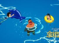 《哆啦A梦：大雄的金银岛》讲了什么样的故事