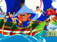 《哆啦A梦：大雄的金银岛》：我就是那个要成为海贼王的男人