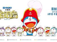 《哆啦A梦：大雄的金银岛》中一些你没有发现的细节