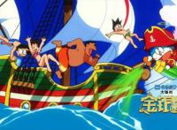 《哆啦A梦：大雄的金银岛》史上最强剧场版？六一都去电影院避暑