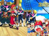 《哆啦A梦：大雄的金银岛》：有一场拯救世界的冒险旅程等着你