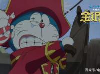 《哆啦A梦：大雄的金银岛》：有一场拯救世界的冒险旅程等着你