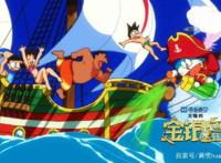 看完《哆啦A梦大雄的金银岛》这几部超适龄动漫电影千万别错过！