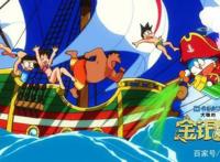 哆啦A梦剧场版动画《大雄的金银岛》惊喜连连