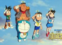 《哆啦A梦：大雄的金银岛》剧情：爱一直都在