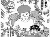 《从哆啦A梦看日本》：孩子眼里的世界虽不美好，却很有趣