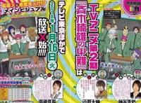 2018年的动画续作，有生之年是否有你期待的？