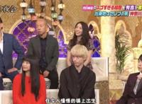 歌手miwa宣布结婚怀孕是人生赢家无误了