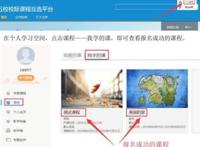 西安欧亚学院新生攻略