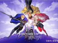 Switch游戏测评：《火焰纹章：风花雪月》，三雄争霸下的浪漫故事