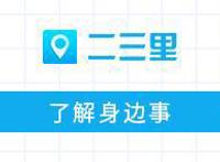 五一期间全国高速免费通行出行信息快来了解