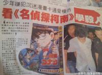 17岁“柯南粉”用剧中犯罪手法作案，24小时后被抓，路人：毙了他