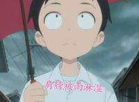 雨天一起打一把伞，让人感受到纯真美好的恋情