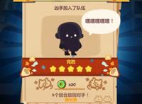 妙奇星球主线通关攻略