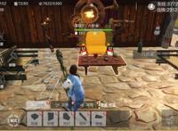 妄想山海薅八珍桌羊毛教程