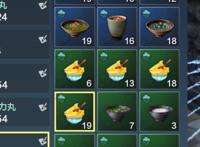 妄想山海薅八珍桌羊毛教程