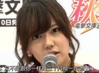 一起来看看动漫中的那些居家男神