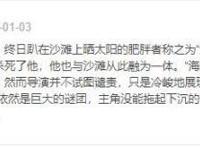 「奥斯卡动画短片盘点」短片年年有，今年特别强