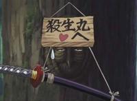 斗牙王的“遗产”有哪些：除了霸道之三剑，还有无数死敌和怪癖！