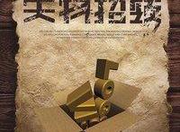 失物招领——被遗忘的美好——了解一下奥斯卡最佳动漫短片