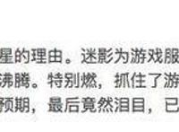 炸裂！《头号玩家》口碑逆天，提前锁定年度神片