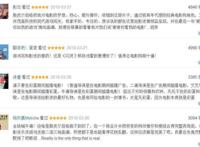 这部电影可以组团打怪、攒金币升级、把妹、滚床单，简直爽翻了！