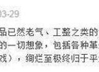 高达、星际、街霸同场大战！这部电影燃爆了