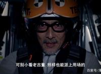 泽塔奥特曼完结，叶虎未变身阿斯特拉，只是一位会亿点点的战士