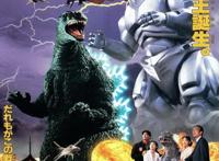 极具年代感的哥斯拉电影封面，不由得勾起了一些人的童年回忆！