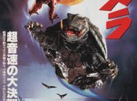 极具年代感的哥斯拉电影封面，不由得勾起了一些人的童年回忆！